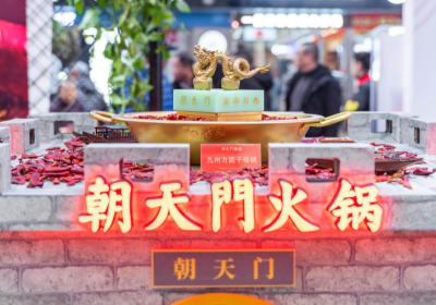 興城開火鍋加盟店，如何進(jìn)行品牌傳播？