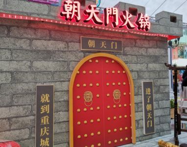 重慶火鍋加盟店全部使用的回收老油嗎？