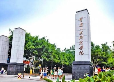 朝天門(mén)集團(tuán)與重慶人文科技學(xué)院共建校外實(shí)踐教學(xué)基地！