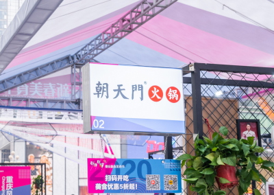 連鎖火鍋加盟需要注意哪些合作細節(jié)？