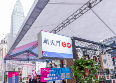 想加盟火鍋店首先要做的一步是什么？