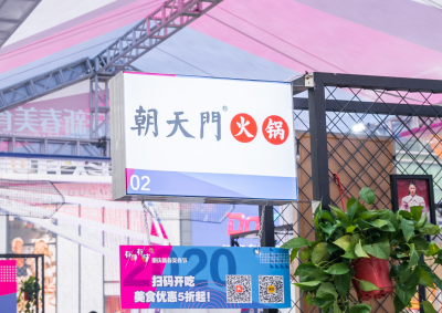 正宗小火鍋技術(shù)培訓后可直接開店嗎？