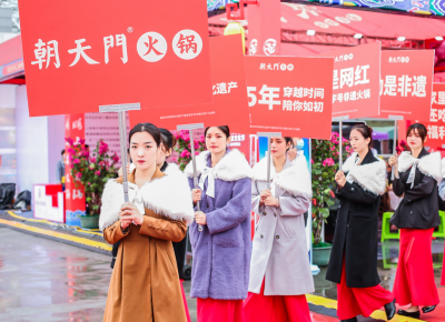 新年吃頓朝天門火鍋，好運紅火一整年！