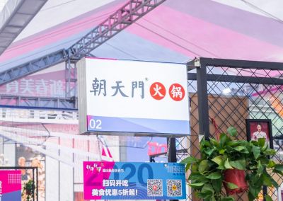 火鍋店生意好賺得少？這五招提高翻臺(tái)率！