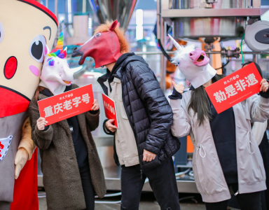 火鍋加盟店如何進(jìn)行小成本營(yíng)銷？