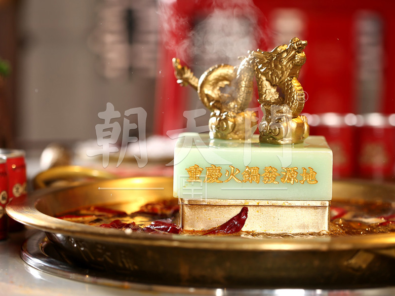 投資重慶火鍋多久才能回本？