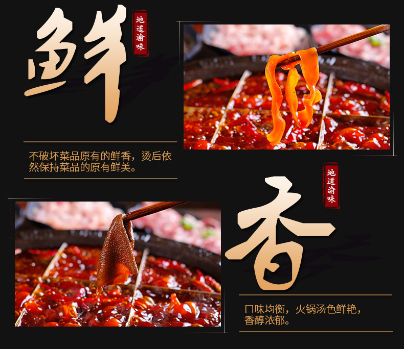 火鍋店如何通過早會調動員工積極性？