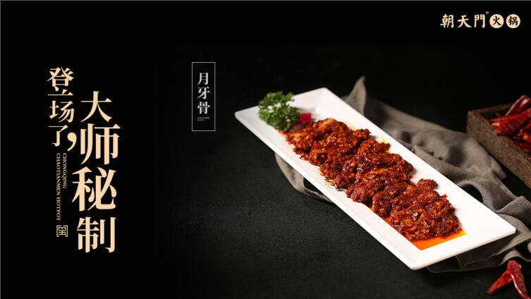 成都火鍋哪家好吃地道？春熙路的這家值得打卡