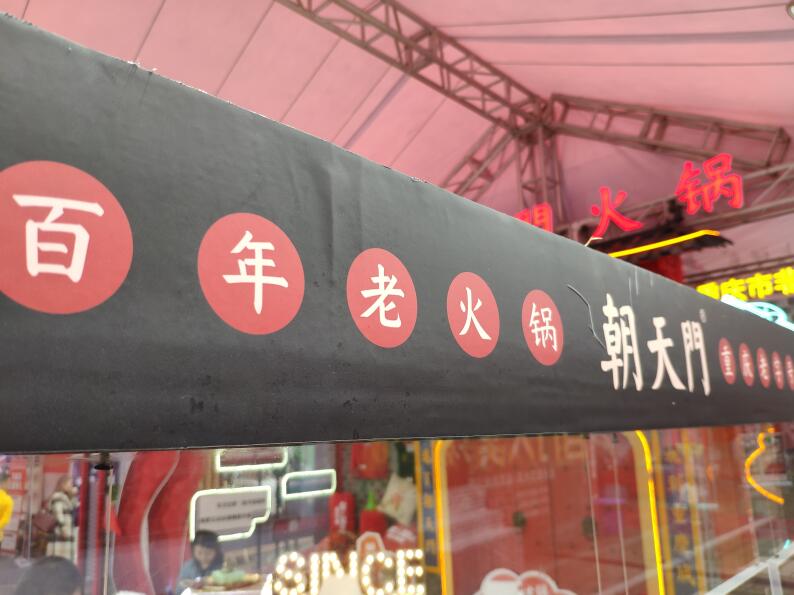 哪個品牌的火鍋底料好吃？評判標準是什么？