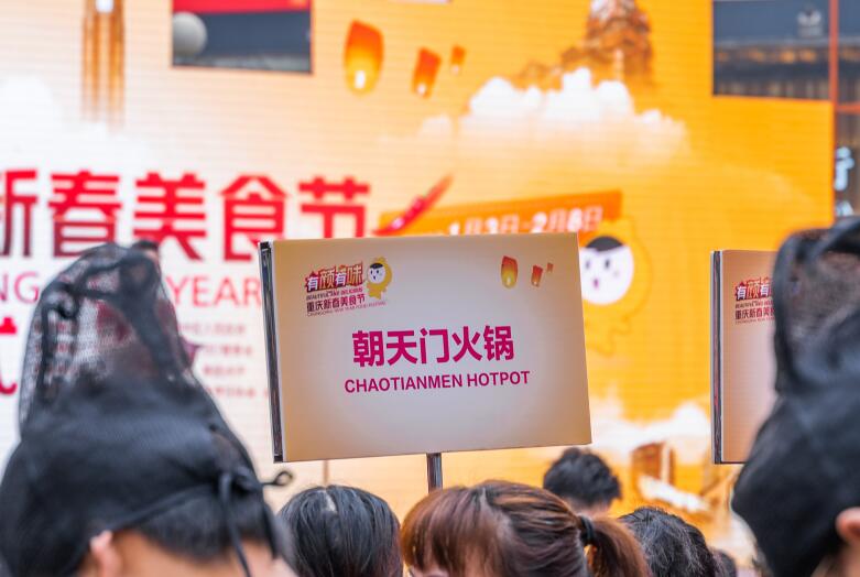重慶火鍋品牌有哪些？正宗重慶火鍋推薦！