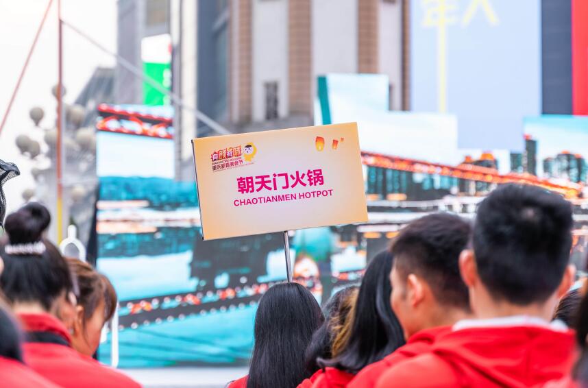 如何開好特色火鍋店你知道嗎？