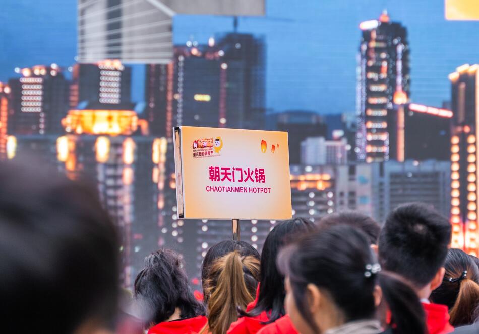 重慶火鍋貴不貴，人均消費多少錢？