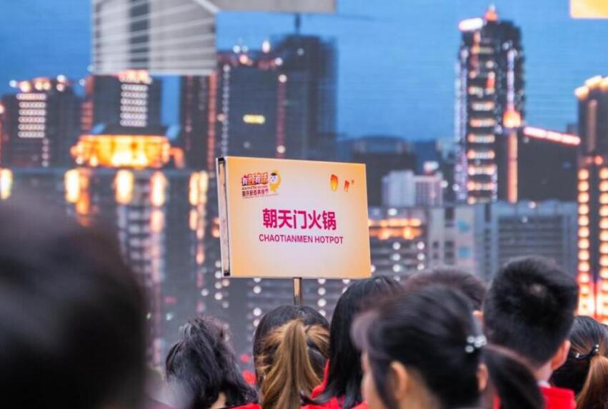 云火鍋是什么意思？火鍋加盟店如何著手？