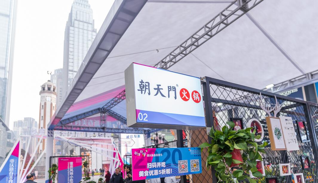品牌火鍋加盟哪個(gè)好？選擇時(shí)要看這三點(diǎn)