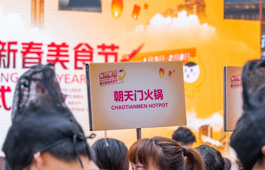 凱里開火鍋加盟店怎么選址？有何技巧？