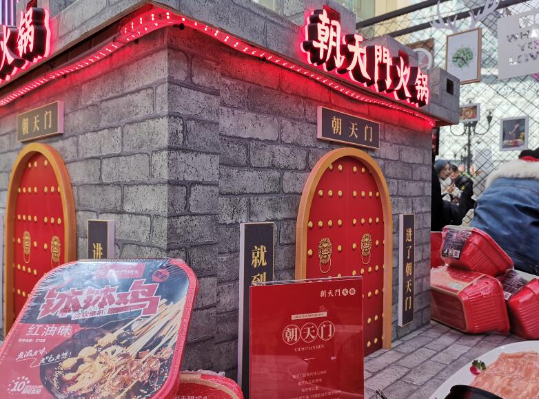 甘肅開火鍋加盟店怎么樣？沒經(jīng)驗行嗎？