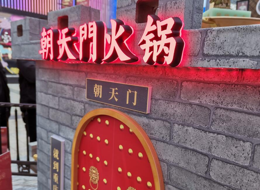 加盟正宗重慶火鍋品牌，必須關(guān)注這三點！