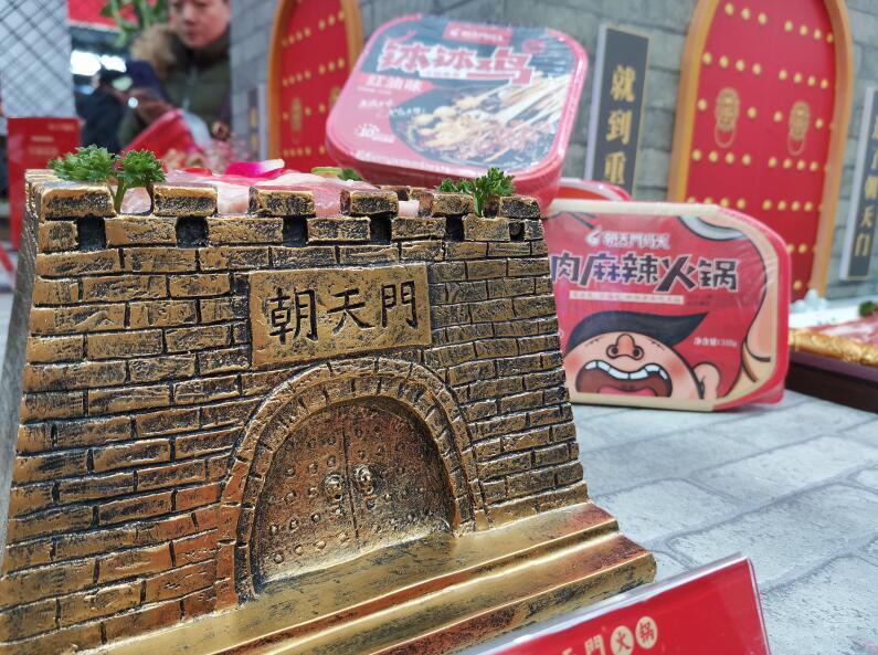福泉開火鍋加盟店合適嗎？有市場嗎？
