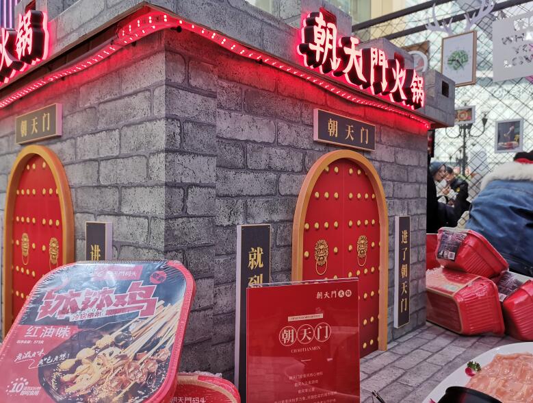 180萬開火鍋加盟店如何選址，要注意什么？