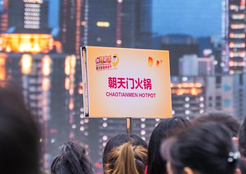 曲靖開火鍋加盟店怎么選址？門店選哪好？