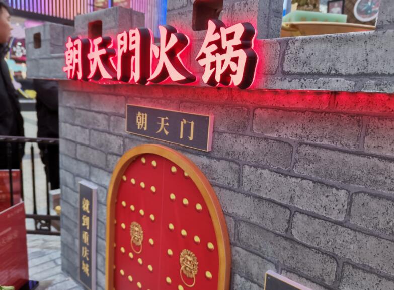 市區(qū)開火鍋加盟店怎么樣？哪個(gè)品牌好？