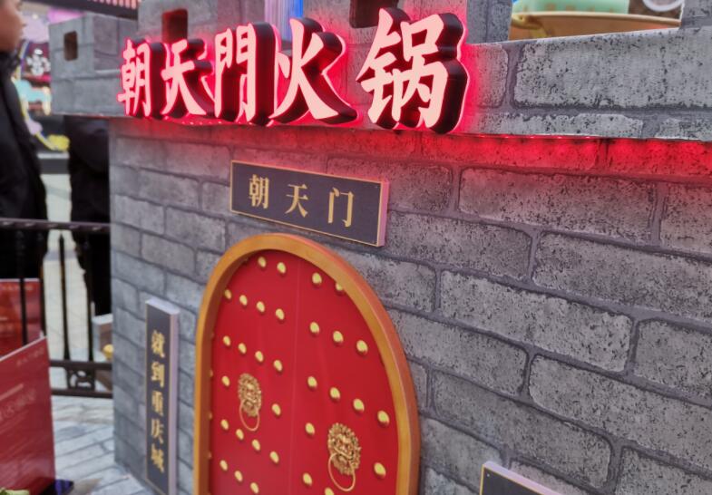 臨滄開(kāi)火鍋加盟店好不好，能賺錢(qián)嗎？