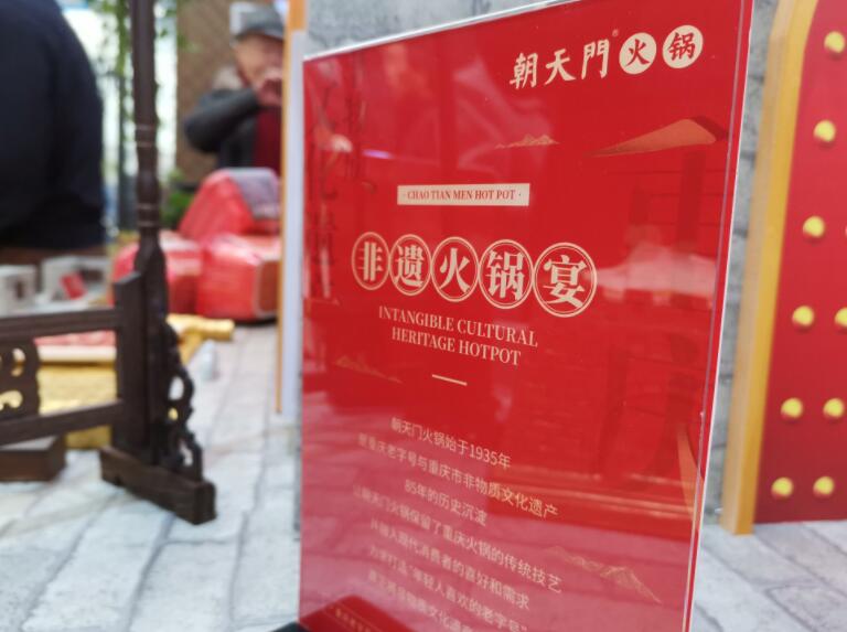 廣東開火鍋加盟店，選擇哪個品牌好？