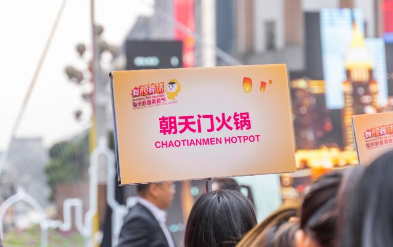那曲開火鍋加盟店如何？前景怎么樣？