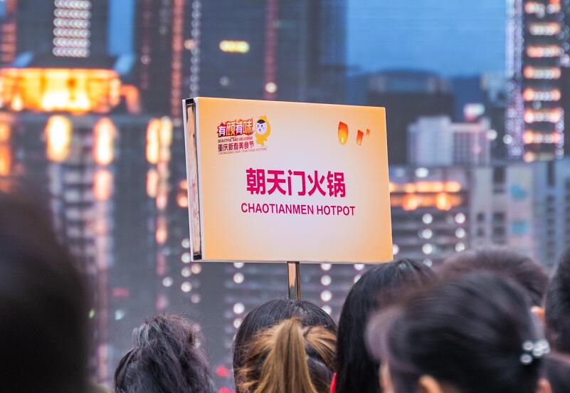 巴中開火鍋加盟店，要注意這三點問題！