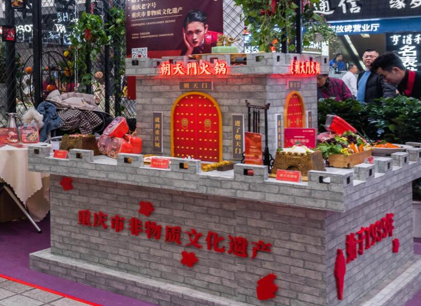 內(nèi)江開(kāi)火鍋加盟店合適嗎？當(dāng)?shù)厥袌?chǎng)如何？