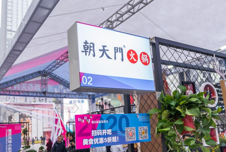 410萬(wàn)如何開好火鍋店？分享三點(diǎn)經(jīng)驗(yàn)之談！