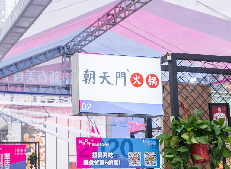開火鍋店需要多少錢？450萬夠嗎？