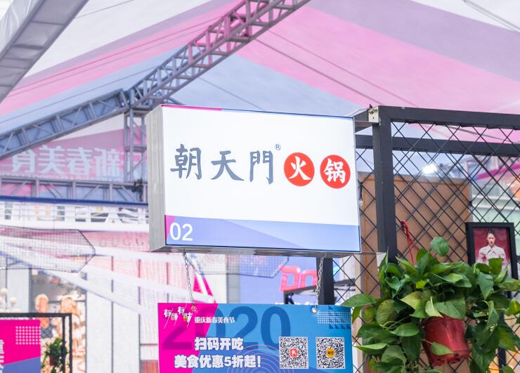 遂寧開(kāi)火鍋加盟店如何合理選址？