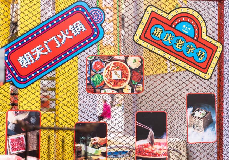 崇州開(kāi)火鍋加盟店怎么樣？如何迎合消費(fèi)者？