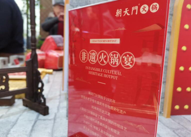 青島開火鍋加盟店應(yīng)該選擇什么品牌？