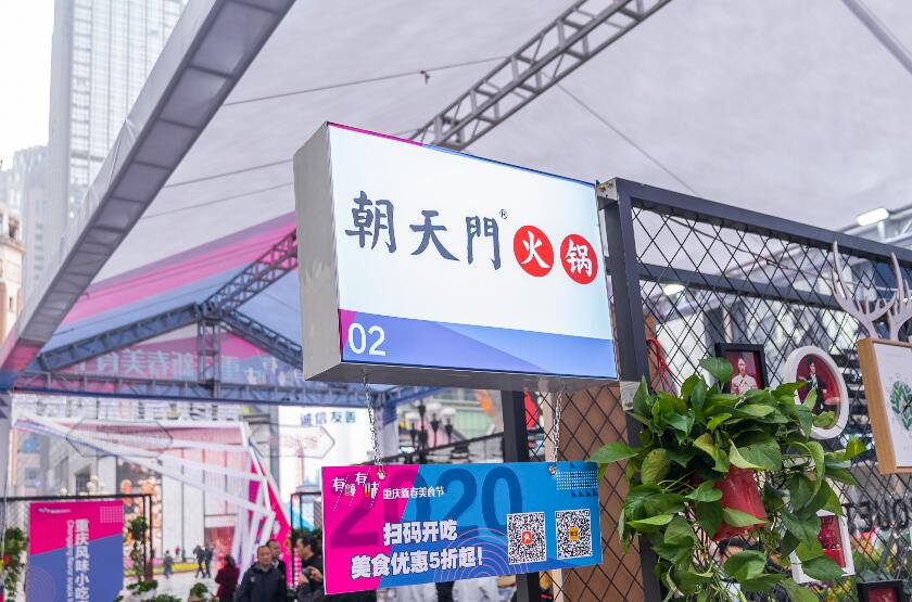 濰坊開火鍋加盟店合適嗎？成功率高不高？