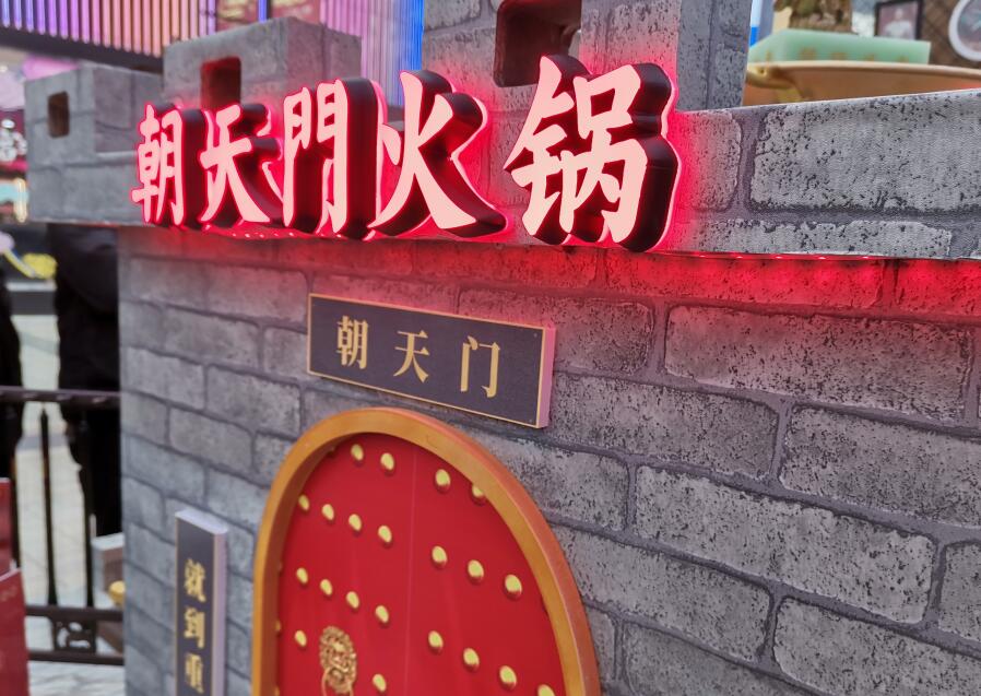 新手開火鍋店前要考慮哪些核心問題？