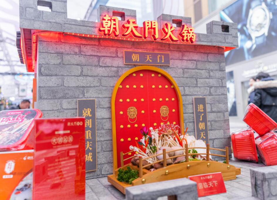 重慶火鍋和小面各自代表了怎樣的城市文化？