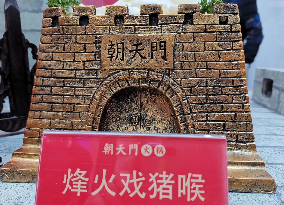 徐州開(kāi)火鍋加盟店，如何讓生意更火爆？