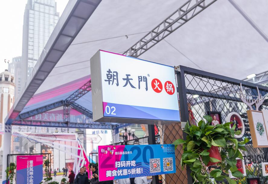 廈門開火鍋加盟店大概需要多少費用？
