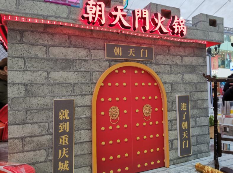 南通開(kāi)火鍋加盟店有哪些優(yōu)勢(shì)？