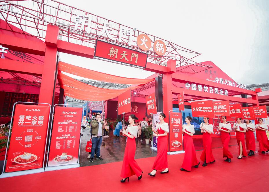 衢州開火鍋加盟店怎么樣？有沒有利潤(rùn)空間？
