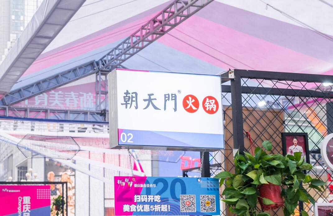 襄陽(yáng)開(kāi)火鍋加盟店，如何增長(zhǎng)客流量？