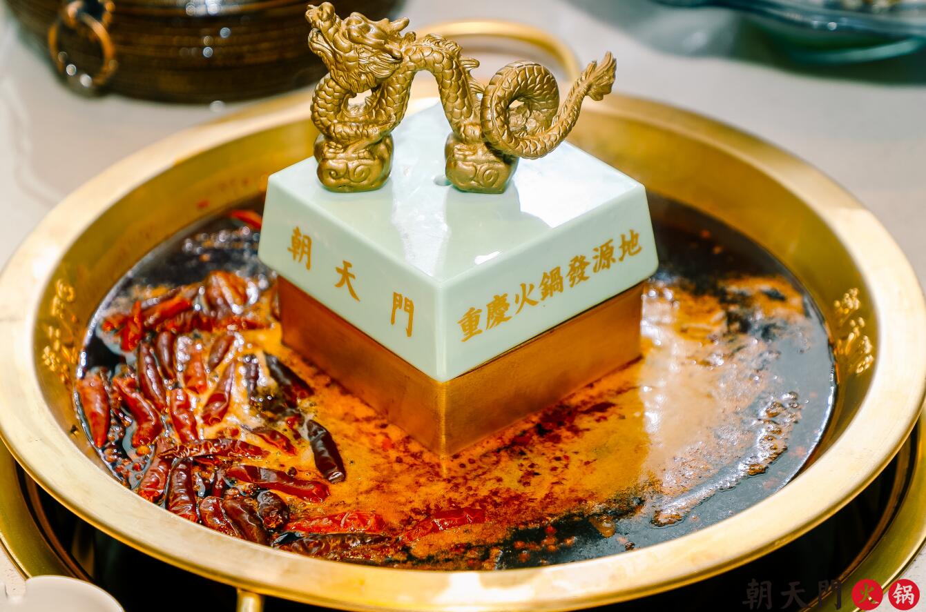 加盟火鍋底料哪個(gè)公司好？手把手教你選擇！