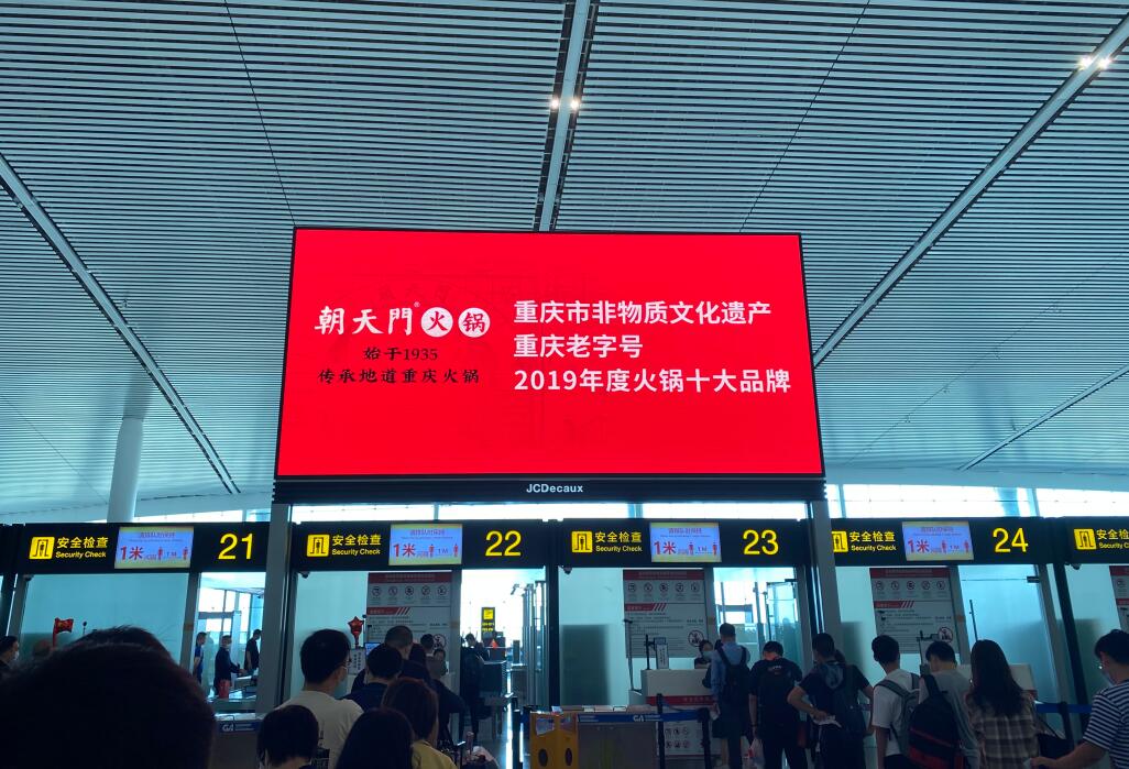 開火鍋加盟店，為什么要選擇重慶火鍋？