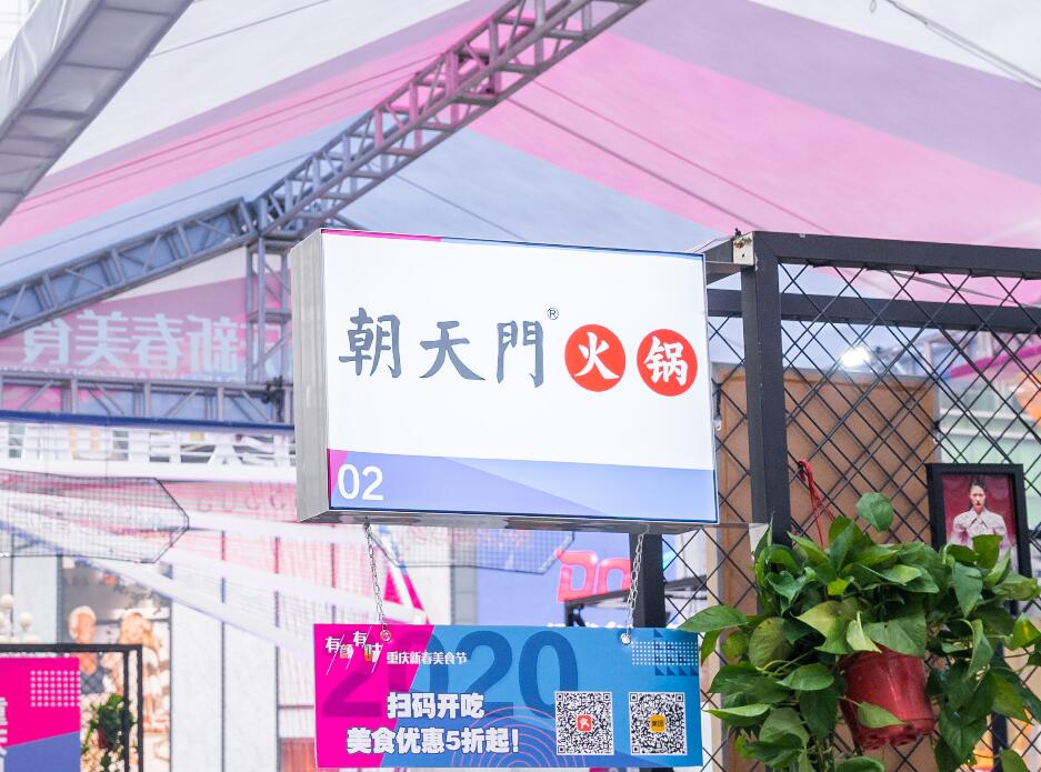 丹東開火鍋加盟店，如何規(guī)劃門頭形象？