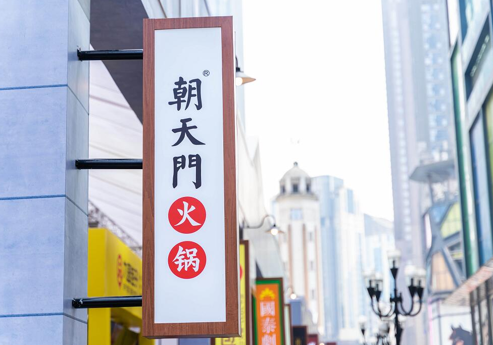 南寧開火鍋加盟店，增加客流的幾個金點子！