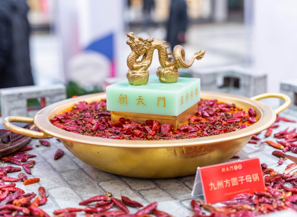 合山開火鍋加盟店，如何打造年輕態(tài)餐品？