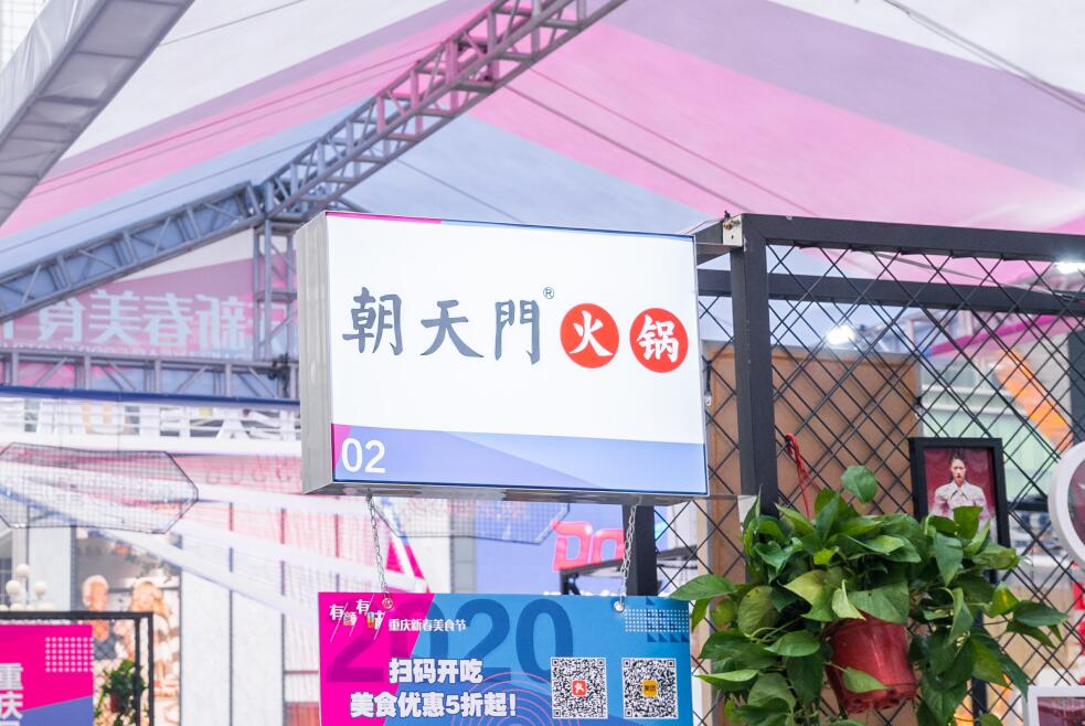 包頭開火鍋加盟店，如何分配工作效率高？
