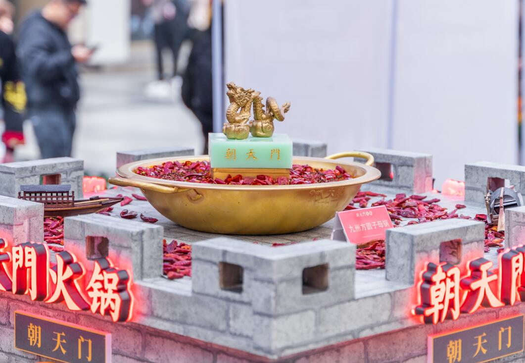 江津開火鍋加盟店，選什么品牌有前景？